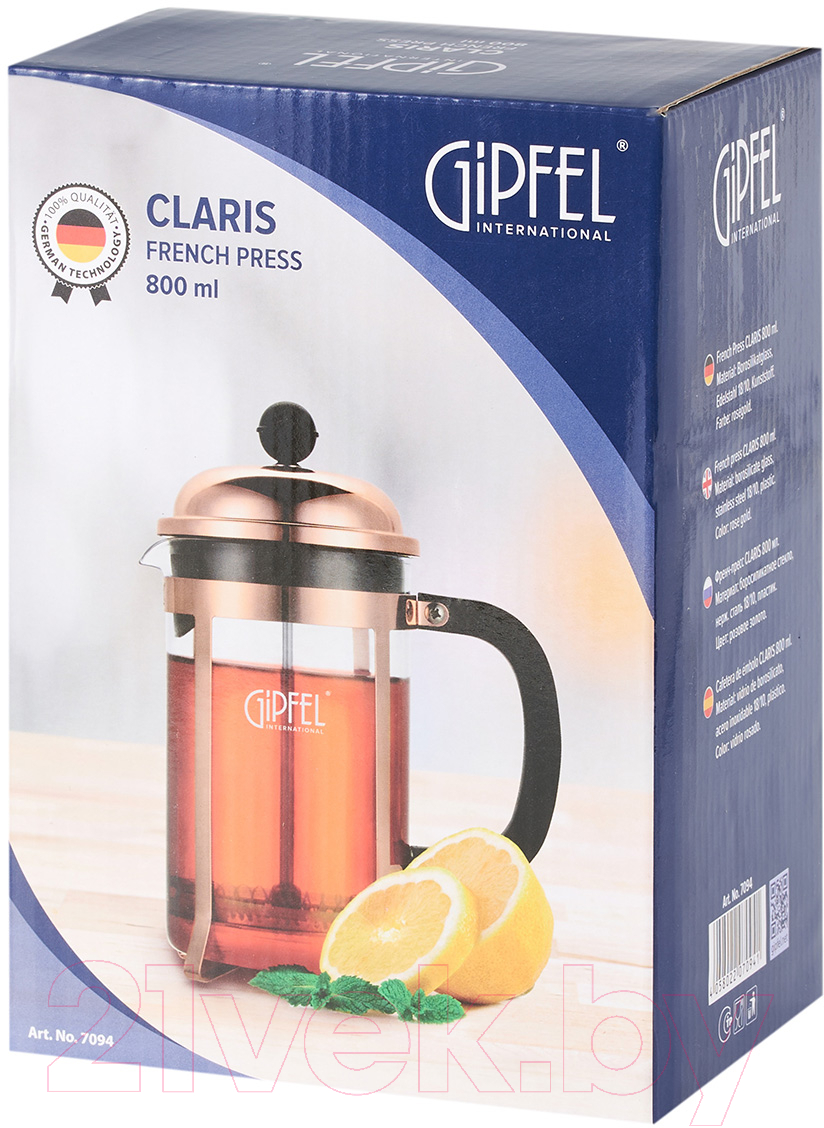 Френч-пресс Gipfel Claris 7094