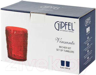 Набор стаканов Gipfel Vinsanto 51528 (2шт, красный)