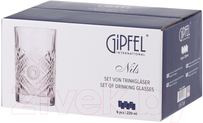 Набор стаканов Gipfel Nils 52397 (6шт)