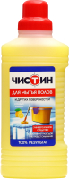 

Чистящее средство для пола, Сочный лимон универсальное