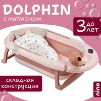 Ванночка детская NINO Dolphin BBT061 (оранжевый) - 