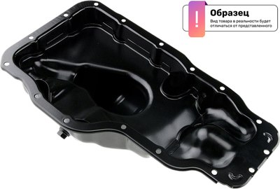

Масляный поддон двигателя, POC101
