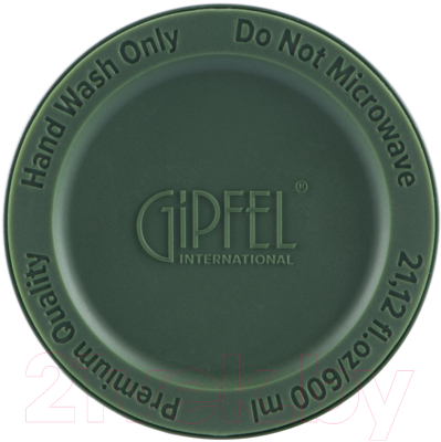 Термос для напитков Gipfel Ontario 51791 (зеленый)