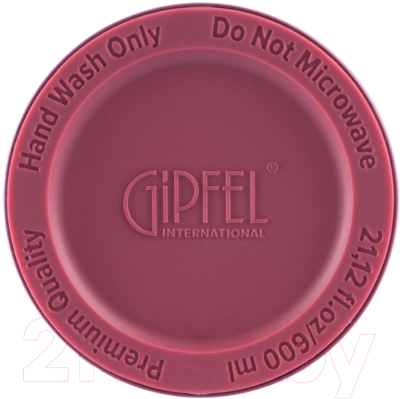 Термос для напитков Gipfel Ontario 51792 (бордовый)