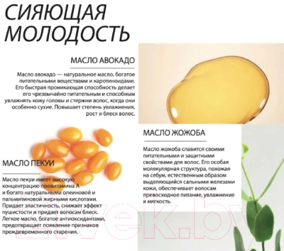 Кондиционер для волос Selective Professional Daily Oncare Увлажняющий для сухих волос 1383511 (250мл)