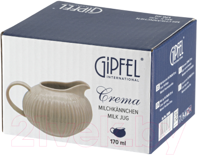 Молочник Gipfel Crema 51690 (светло-бежевый)