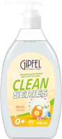 Средство для мытья посуды Gipfel Clean Series Экогель для детской посуды (500мл) - 