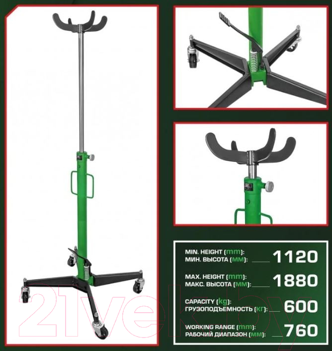 Стойка трансмиссионная гидравлическая RockForce RF-TEL06011 — фото 6