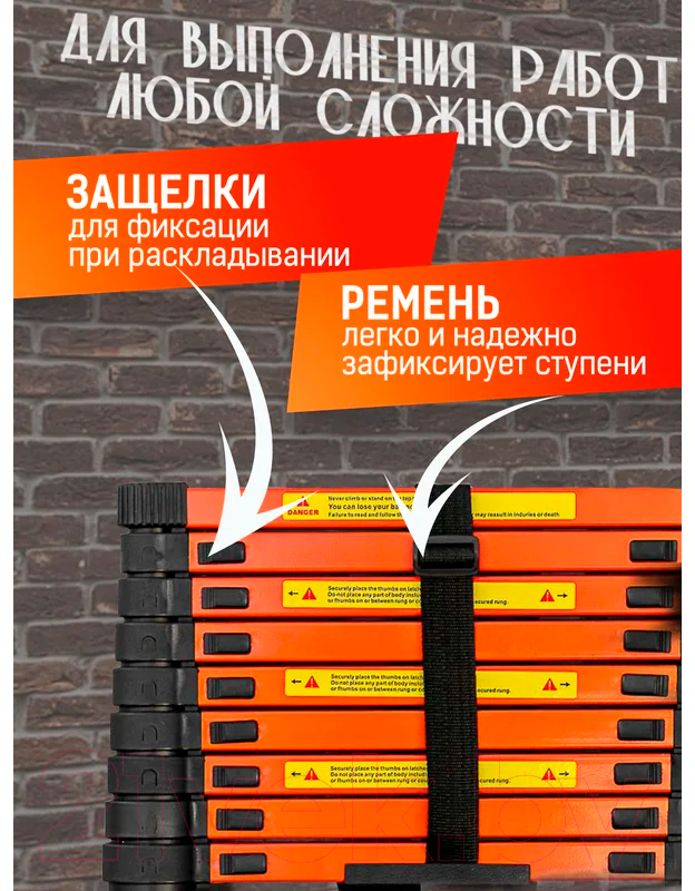 Телескопическая лестница ISMA UP290 — фото 8