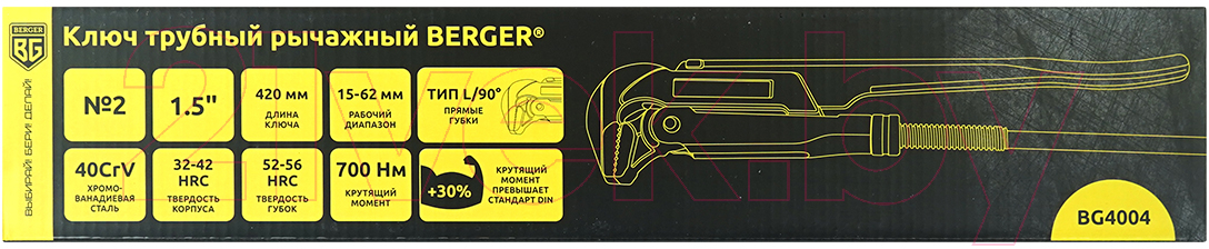 Гаечный ключ BERGER BG4004