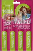 

Лакомство для кошек, Жевательные колбаски из индейки и ягненка / 2174