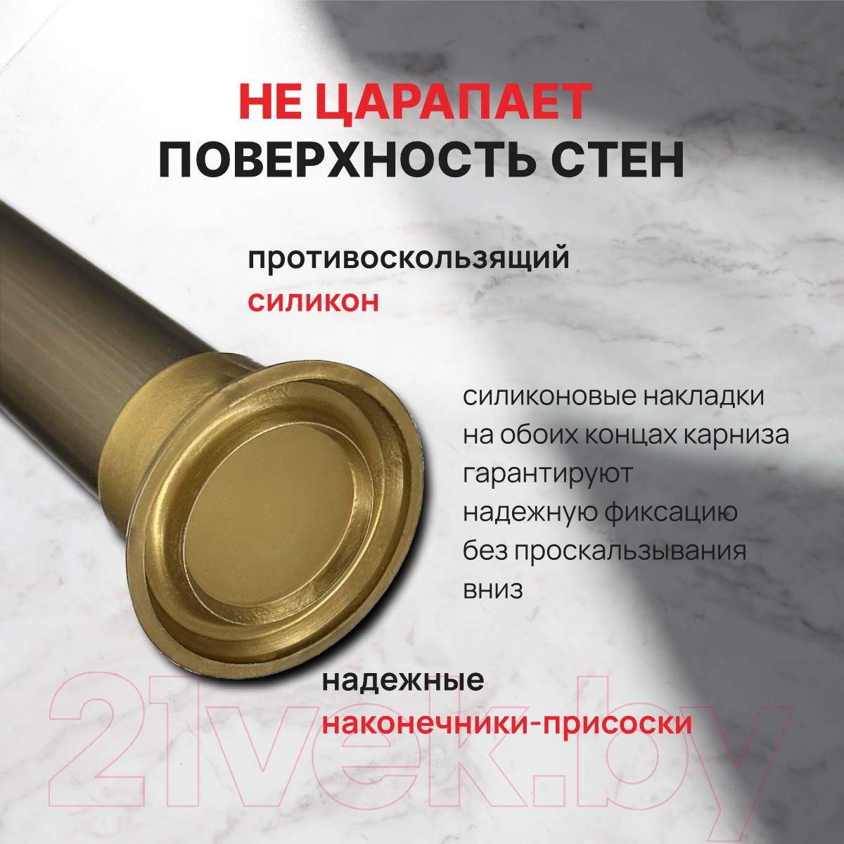 Карниз для ванны Comfort Alumin Group Раздвижной 120 (бронзовый) — фото 3