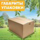 Миниатюра изображения товара Качели садовые National Tree Company Simple с тентом К-1 / DS-186 (серый)