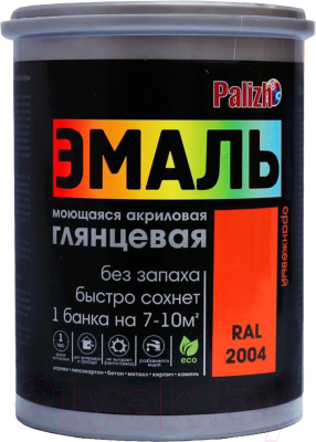 Эмаль Palizh Глянцевая RAL2004 (1кг, оранжевый)