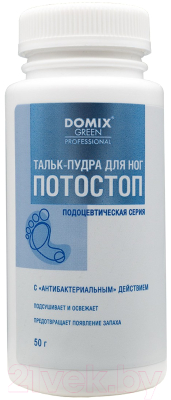 Тальк для ног Domix Green Потостоп (50г)