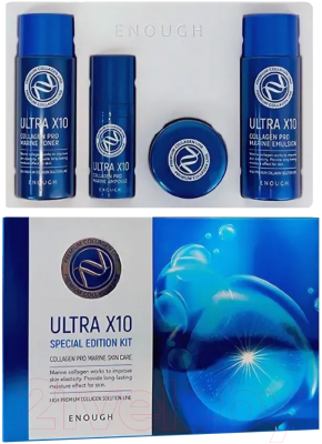 Набор косметики для лица Enough Premium Ultra X10 Special Edition Kit 4 Set 24217 (2x55мл+10мл+20мл)