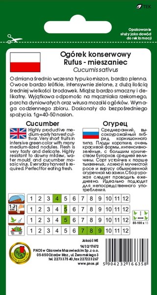 Семена PNOS Огурец Руфус (5г)