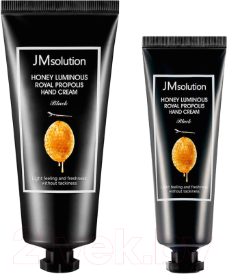 Крем для рук JMsolution Honey Luminous Royal Propolis Hand Cream (100мл+50мл)