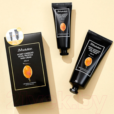 Крем для рук JMsolution Honey Luminous Royal Propolis Hand Cream (100мл+50мл)