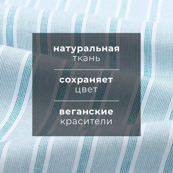 Набор полотенец Этель Liveli / 10511952 (2шт)