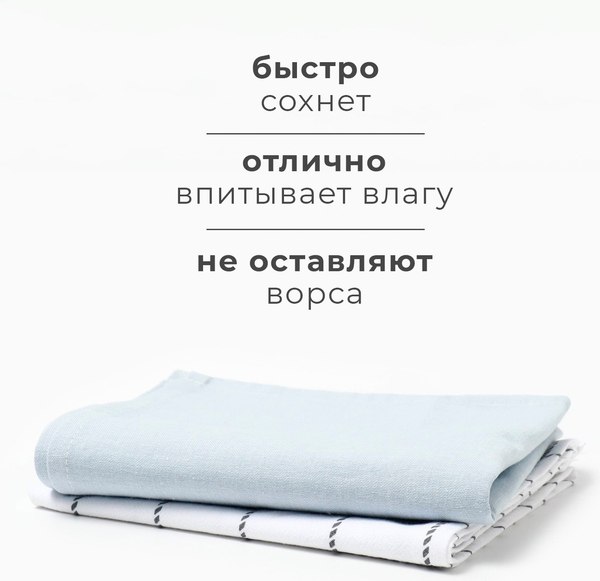 Набор полотенец Этель Every day / 10511949 (2шт)