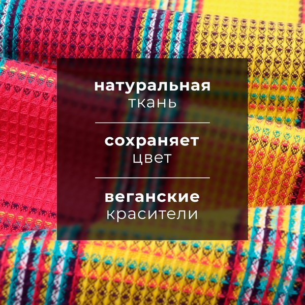 Набор полотенец Этель Happy Home / 10511955 (2шт)