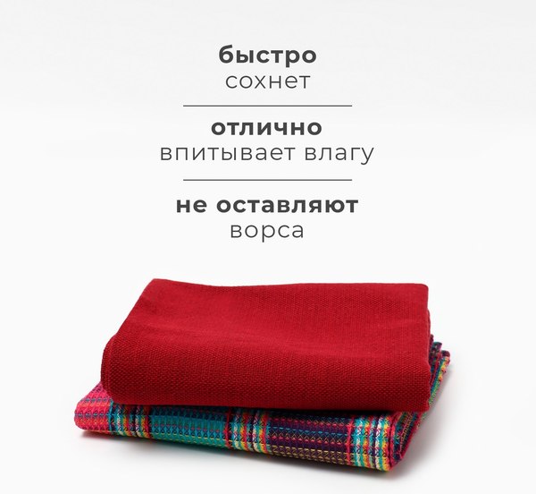 Набор полотенец Этель Happy Home / 10511955 (2шт)