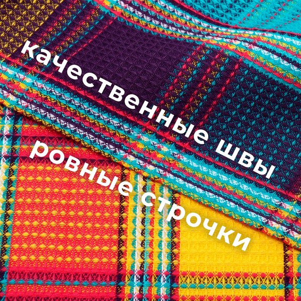 Набор полотенец Этель Happy Home / 10511955 (2шт)