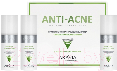 Набор косметики для лица Aravia Аппаратная косметология / Anti-Acne / 24285 (3x150мл)