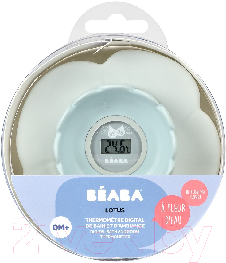 Детский термометр для ванны Beaba Thermometre Lotus Green Blue New / 920376