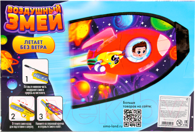 Воздушный змей Funny Toys Космос 598-8 / 10262103