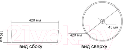 Купить Умывальник Oliveeka TY-333MBV  