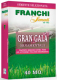 Семена газонной травы FRANCHI Sementi Гран Гала  (1кг) - 