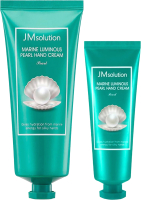 Крем для рук JMsolution Marine Luiminous Pearl Hand Cream (100мл+50мл) - 
