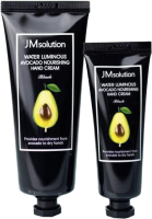 Крем для рук JMsolution Water Luminous Avocado Nourishing Hand Cream (100мл+50мл) - 
