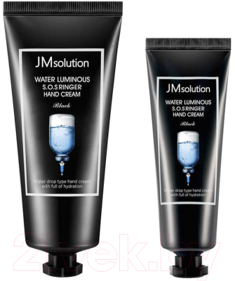 Крем для рук JMsolution Water Luminous SOS Ringer Hand Cream (100мл+50мл)