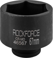 Головка слесарная RockForce RF-46567 - 
