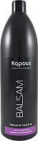 Бальзам для волос Kapous Для окрашенных волос (1л) - 
