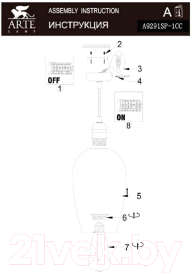 Потолочный светильник Arte Lamp Trento A9291SP-1CC