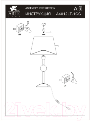 Прикроватная лампа Arte Lamp Turandot A4012LT-1CC