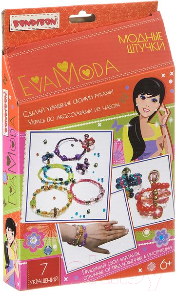 Набор для создания украшений Bondibon Eva Moda. Модные штучки / ВВ1865