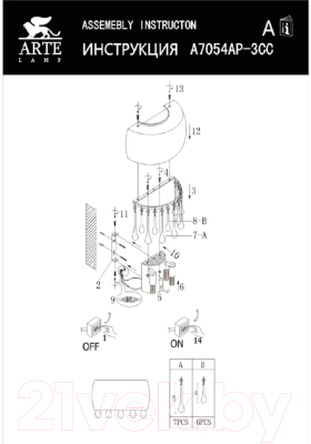 Бра Arte Lamp Halo A7054AP-3CC