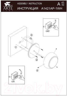 Светильник Arte Lamp Cassetta A1422AP-1GY