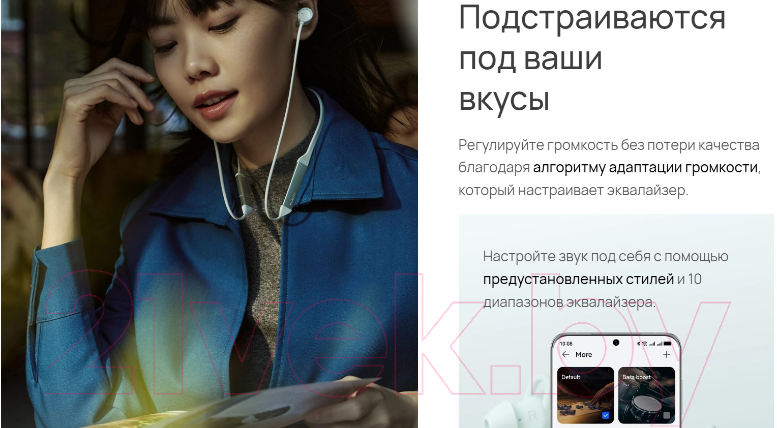 Беспроводные наушники Huawei FreeLace Pro 2 / M0004