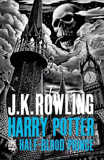 Книга Bloomsbury Harry Potter And The Half-Blood Prince / 9781408865446