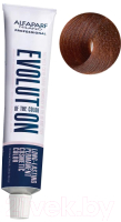 Крем-краска для волос Alfaparf Milano EOC Cube тон 7.45 (60мл) - 