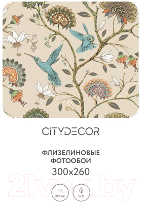 Фотообои листовые Citydecor Абстракция 1 (300x260см)