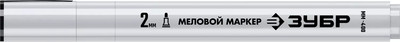 

Маркер строительный, 06332-8
