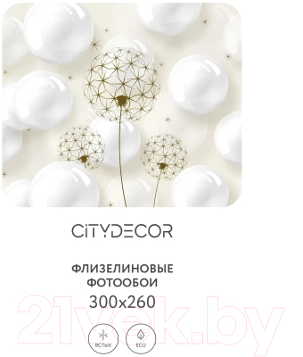 Фотообои листовые Citydecor Абстракция 78 (300x260)