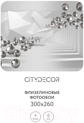 Фотообои листовые Citydecor Абстракция 92 (300x260)